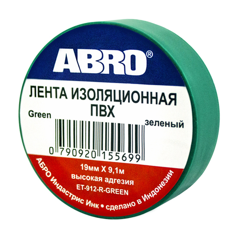 Изолента зелёная ABRO ET-912
