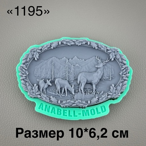 молд ТС №1195 (10*6,2см)