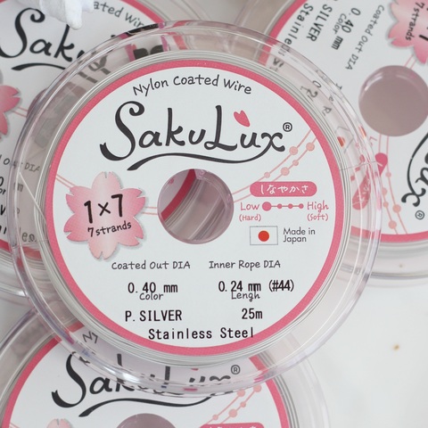 Ювелирный тросик Sakulux 0.4 мм СЕРЕБРО, 25 метров, ТР008