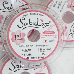 Ювелирный тросик Sakulux 0.4 мм СЕРЕБРО, 25 метров, ТР008