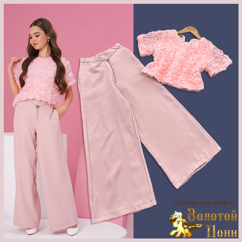 Костюм праздничный д (9-13) 261110-J4039