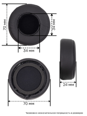 Амбушюры Mixr (Черный)