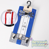 Набор (подтяжки + бабочка)