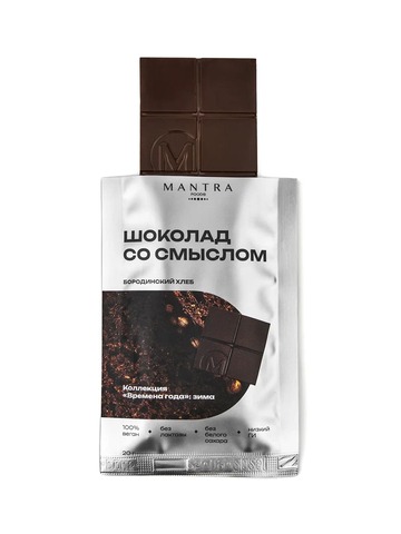 Шоколад со смыслом 