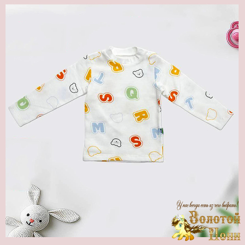 Джемпер начес д (62-80) 251204-W2160