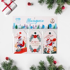 Шильдик, «Сказочного года», 5*9 см, 6 шт.