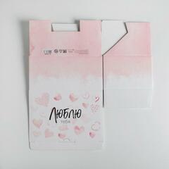 Коробка самосборная одиночная Прямоугольник, 15*22*10 см, «Люблю тебя», 1 шт.