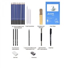 
          Набор художественный Alingar, 145 предм в пенале(цвет,ч/г,уголь.карандаши,маркер,ластик,наждач.блок,точилка, растирка,удлин для каран,скетчбук)