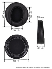 Амбушюры для Hifiman Sundara, HE400i, HE500, HE5, HE300