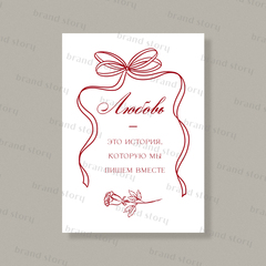 Открытка Л122 (10 шт.) 7 х 10 см