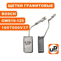 Щетка графитовая UNITED PARTS для BOSCH GWS11/12/13/15/17/19-125 CI/CIE (аналог 1607000V37, 1607000V53, 0615990M3V) 6х10х18мм АВТОСТОП (90-0809)