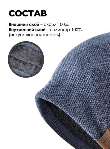 Картинка шапка-бини Skully Wear YZM-760-F navy - 2