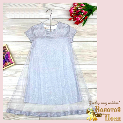 Платье нарядное д (3-7/6-10) 260126-R761
