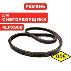 Ремень клиновой DDE ST9071LE (4LXP900)