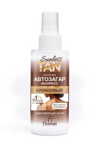Флоресан SUNLESS TAN Молочко автозагар экспресс DARK БРОНЗОВЫЙ 150мл (Ф-812)