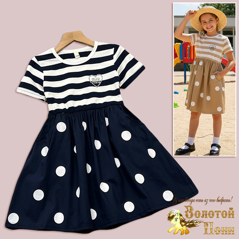 Платье хлопок д (4-9) 260222-Z8034