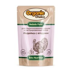 Organic Сhoice пауч для стерилизованных кошек и кастрированных котов индейка с ягодами в соусе 85 гр