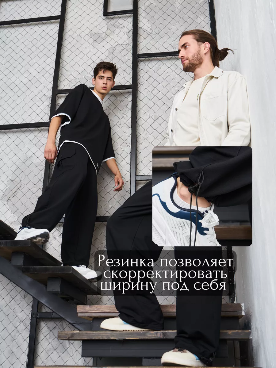 Брюки карго широкие