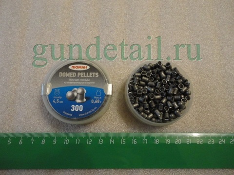 Пули для пневматики кал. 4,5мм Люман круглая головка (300 шт.) 0,68гр