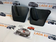 Брызговики задние увеличенные Lada Granta