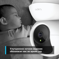 TP-Link Tapo C200 домашняя Wi-Fi камера (поворотная)