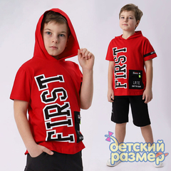 красный