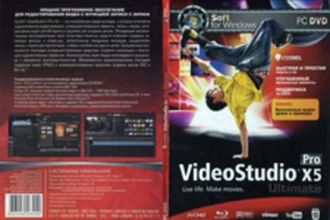 Corel Video Studio X5 Pro Ultimate