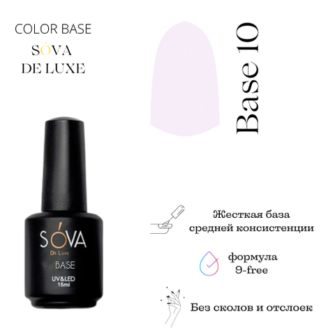 Sova De Luxe Base 10, 15 мл