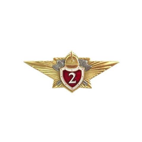 Значок Классность МЧС 2