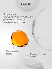 LavelleCollection Тушь MS47 Drama Look Mascara объем+удлинение+подкручивание 10мл