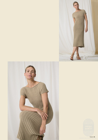 Classici 28 журнал Lana Grossa