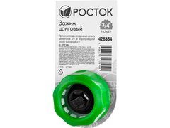 РОСТОК CI-X, 1/2? х 3/4?, с внутренней резьбой, цанговый зажим (426364)