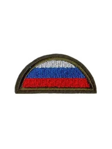 Шеврон Россия вышитый оливковый средний полукруг