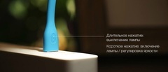 USB-фонарик Xiaomi Softlight 2 (с кнопкой) синий