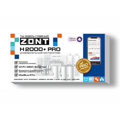 ZONT H2000+ PRO Универсальный контроллер для сложных инженерных систем