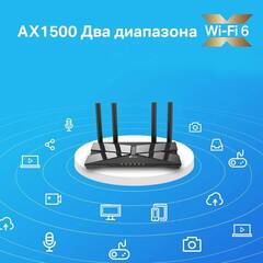 TP-Link Archer AX10 AX1500 WiFi 6 роутер