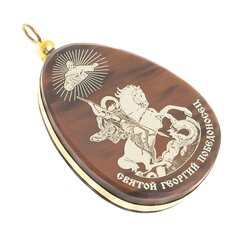 Брелок-кулон оберег "Святой Георгий Победоносец" камень обсидиан