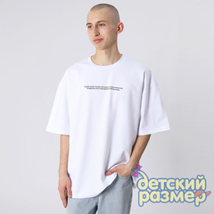 белый
