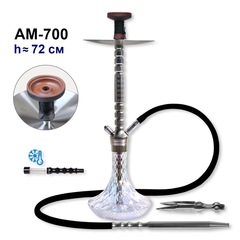 Кальян 7 Star AM 700 Серебряный - 72 см