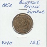 V0811 1956 Восточные Карибы 5 центов