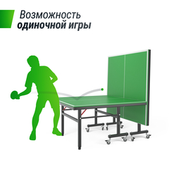 Всепогодный теннисный стол UNIX Line outdoor 14 mm SMC