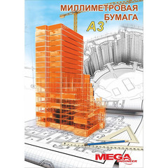 Бумага миллиметровая ProMEGA Engineer А3 80 г/кв.м оранжевая (20 листов)