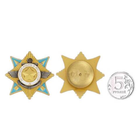 Муляж Орден За службу Родине в Вооруженных Силах 1 степени