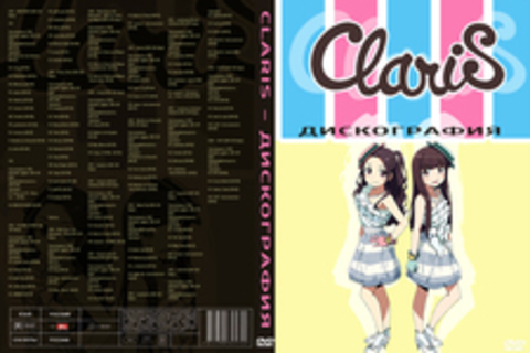 ClariS - Дискография