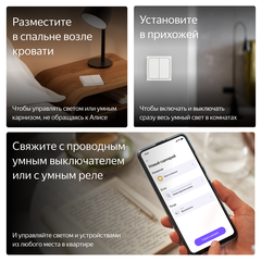 Умный беспроводной выключатель YNDX-00535, 2 клавиши, Zigbee, работает с Алисой