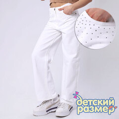 Джинсы со стразами