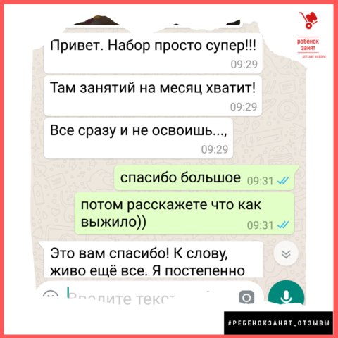 Наши клиенты нас вдохновляют!