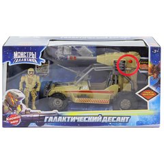 Космос наш Плазмопушка Циркон, серия Монстры Галактики (звук) (38504-2)