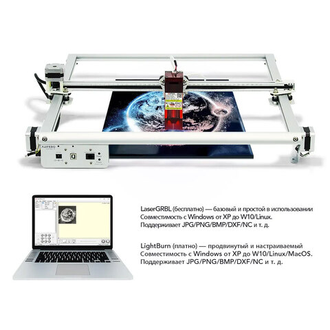 Лазерный гравер Ortur Aufero Laser2-LU2-4-SF с короткофокусным лазером 20 Вт