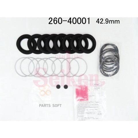 Ремкомплект суппорта Seiken 260-40001 (SP-S001P) (1832)